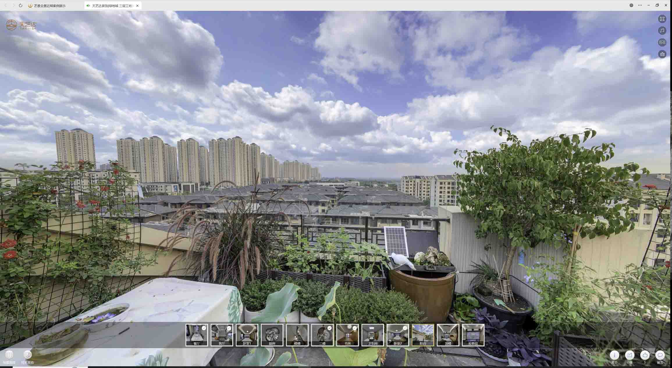 新邵喻德江陶瓷馆